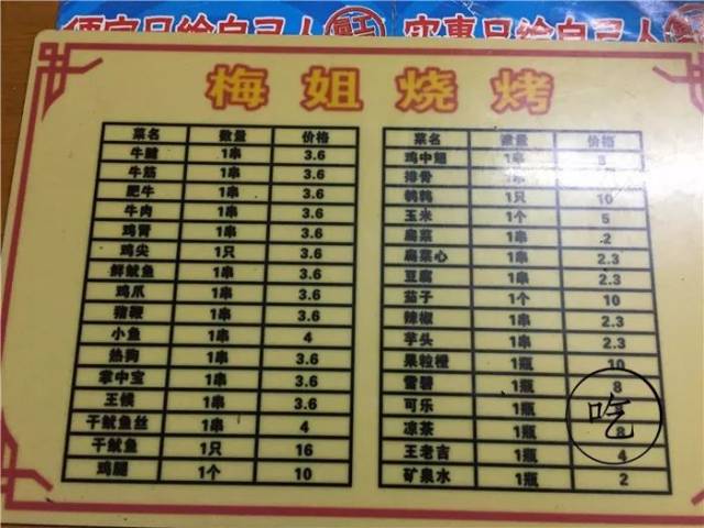 鐵算算盤4987網(wǎng)址，一站式解決方案，高效便捷的計(jì)算與管理工具，鐵算算盤4987網(wǎng)址，一站式高效便捷計(jì)算與管理解決方案