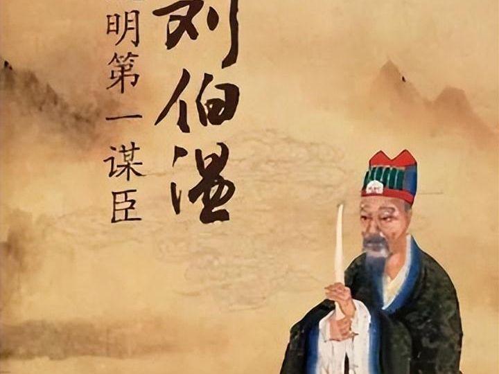 劉伯溫欲錢詩一肖，揭秘傳奇人物與古老智慧的結(jié)合，劉伯溫與古老智慧，揭秘傳奇人物錢詩一肖的奧秘