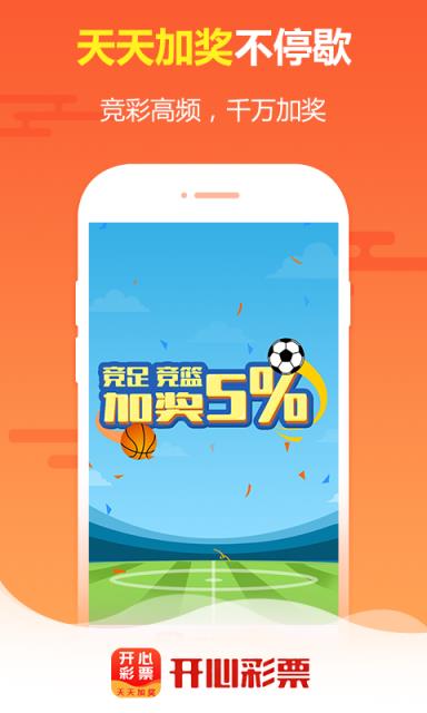 王中王免費四肖選一，揭秘背后的秘密與策略，揭秘王中王免費四肖選一背后的秘密與策略之道