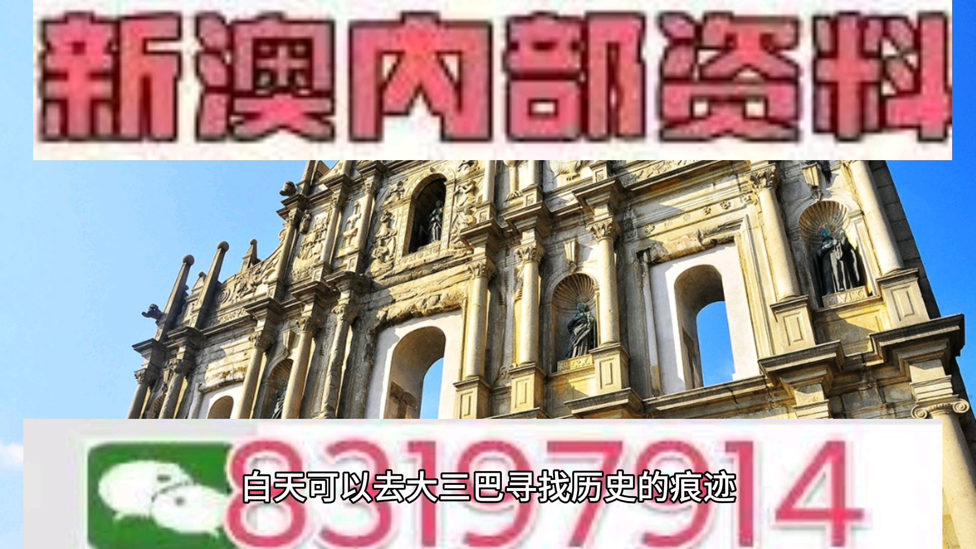 澳門(mén)今晚必開(kāi)一肖一特北京，深度解析與預(yù)測(cè)，澳門(mén)今晚必開(kāi)一肖一特深度解析與預(yù)測(cè)報(bào)告