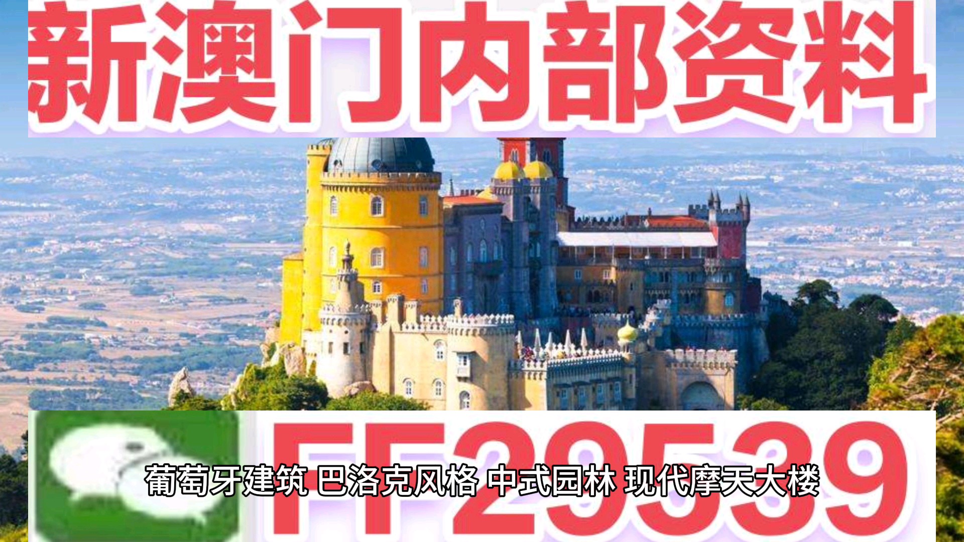 澳門六開獎結(jié)果今天開獎，探索彩票背后的秘密，澳門六開獎結(jié)果今日揭曉，揭開彩票背后的神秘面紗