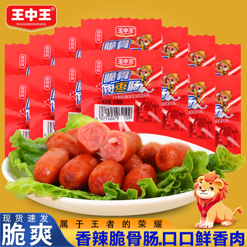 揭秘，660678王中王提供的免費(fèi)護(hù)欄服務(wù)，揭秘，660678王中王免費(fèi)護(hù)欄服務(wù)全解析