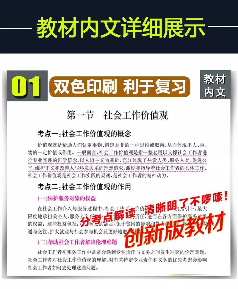 新澳門資料大全正版資料2025，全面解析與深度探索，新澳門資料大全正版資料深度解析與探索，2025年全面視角