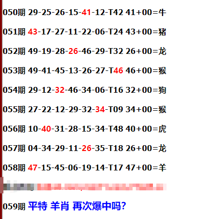 一肖公式怎么計(jì)算公式，深度解析與實(shí)用指南，一肖公式深度解析與實(shí)用指南，計(jì)算公式揭秘