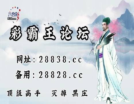 澳門劉伯溫平特一肖肖，揭秘傳奇人物與預測之謎，揭秘傳奇人物劉伯溫的預測之謎，澳門平特一肖肖解密