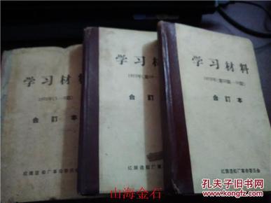 揭秘劉伯溫全年料四肖一碼的秘密，劉伯溫全年料四肖一碼揭秘，神秘預(yù)測背后的秘密