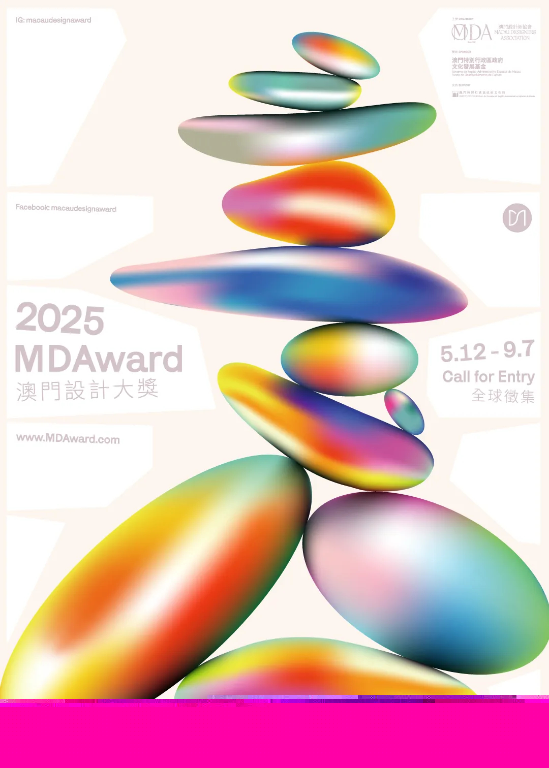 探索未來(lái)的澳門(mén)新地標(biāo)，2025新澳門(mén)芳草地，澳門(mén)新地標(biāo)探索，2025年芳草地展望