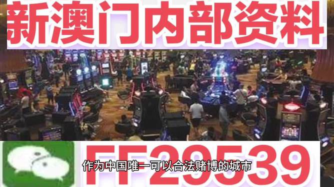 澳門今晚上開獎，探索彩票背后的秘密與策略，澳門彩票開獎背后的秘密與策略探索
