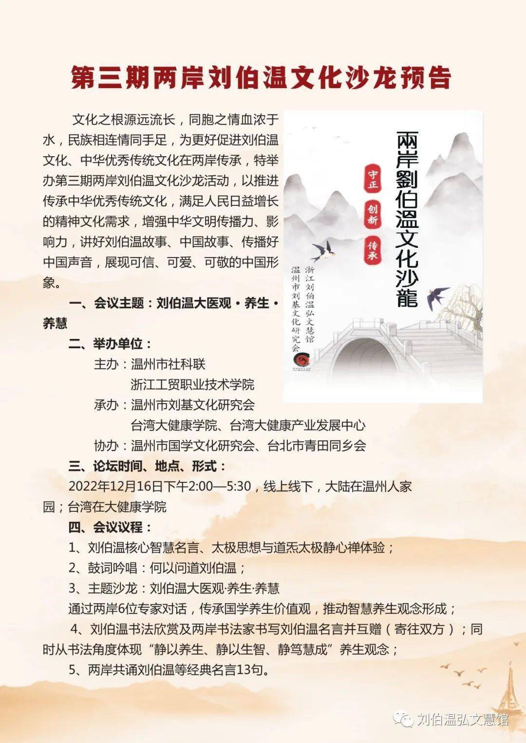 揭秘劉伯溫期期準(zhǔn)選一肖開(kāi)獎(jiǎng)的神秘面紗，劉伯溫期期準(zhǔn)選一肖開(kāi)獎(jiǎng)?wù)嫦嘟颐?，神秘面紗下的秘? class=