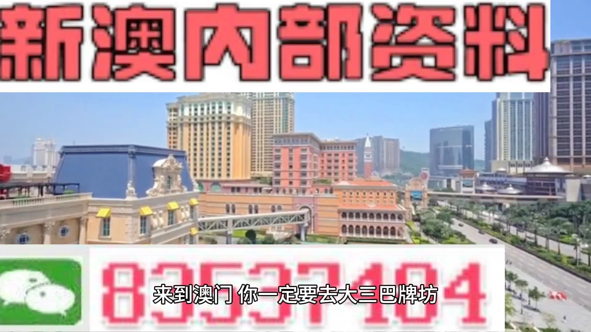 新澳天天開彩資料大全，探索彩票世界的奧秘，探索彩票世界奧秘，新澳天天開彩資料大全