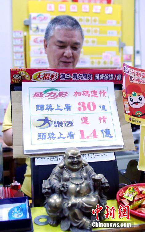 新澳門六開彩開獎結(jié)果記錄，探索彩票背后的秘密，澳門六開彩開獎結(jié)果記錄揭秘，彩票背后的秘密探索