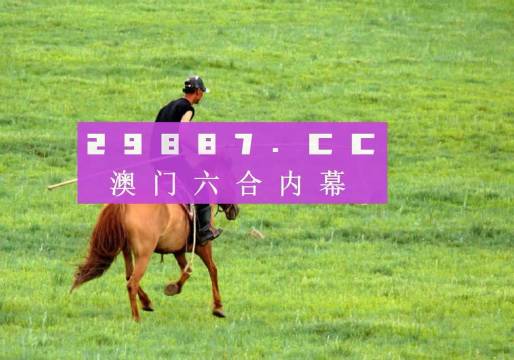 澳門(mén)彩開(kāi)獎(jiǎng)結(jié)果，探索2023年的幸運(yùn)之門(mén)，澳門(mén)彩開(kāi)獎(jiǎng)結(jié)果揭秘，探索2023年幸運(yùn)之門(mén)開(kāi)啟的奧秘