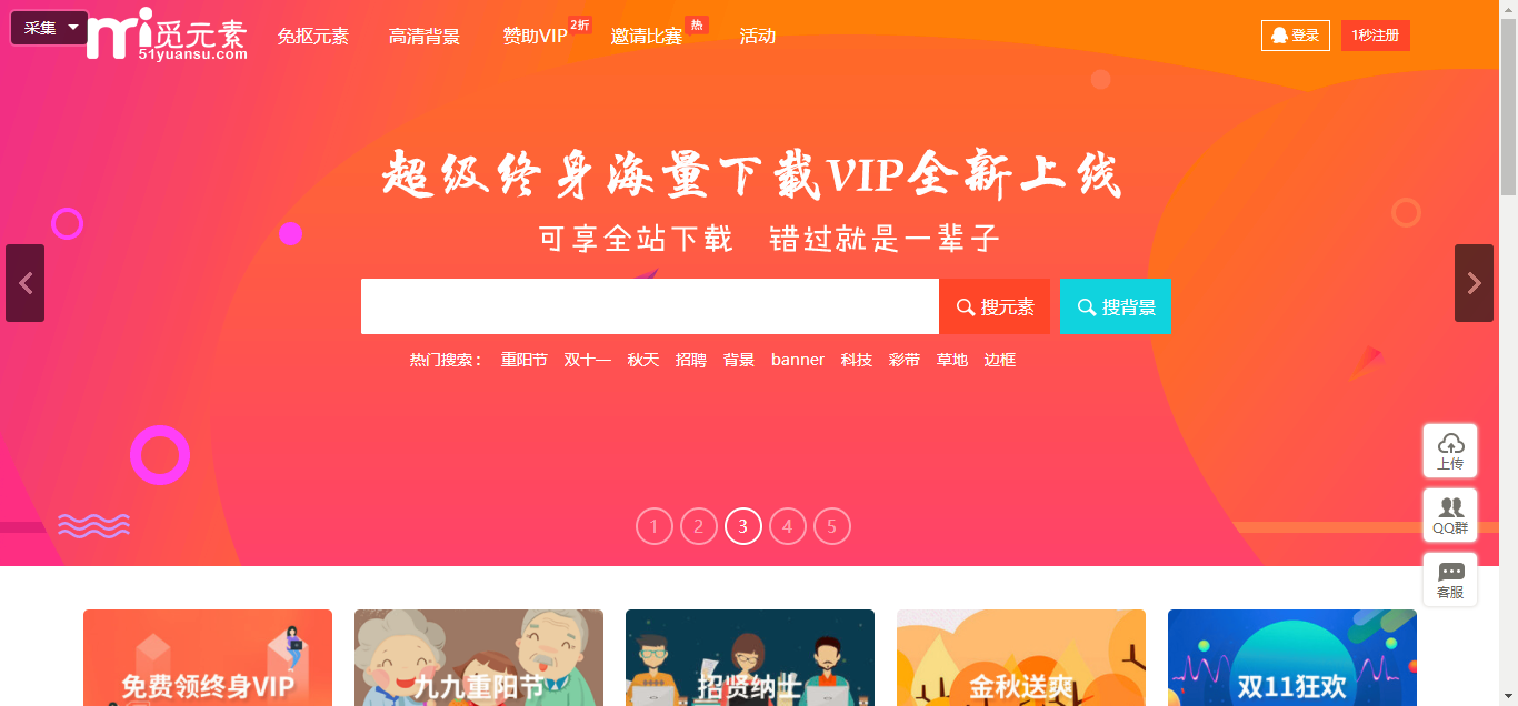 澳門狀元紅網(wǎng)站免費(fèi)資料，探索與深度解析，澳門狀元紅網(wǎng)站免費(fèi)資料深度探索與解析