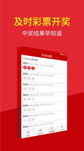 澳門六特馬開獎結(jié)果及其背后的秘密，澳門六特馬開獎結(jié)果揭秘，背后的秘密與開獎實錄