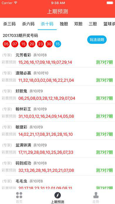 澳門六開獎結(jié)果2020年全面解析，澳門六開獎結(jié)果深度解析，揭秘2020年開獎數(shù)據(jù)