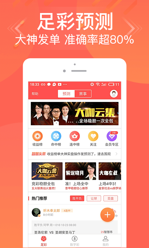 一肖兩碼網(wǎng)，探索數(shù)字世界的秘密，一肖兩碼網(wǎng)，揭秘?cái)?shù)字世界的奧秘