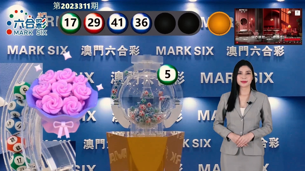 澳門最快開獎(jiǎng)資料280，全面解析與最新資訊，澳門最新開獎(jiǎng)資料解析與資訊速遞