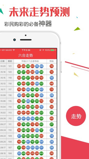 澳門(mén)六開(kāi)獎(jiǎng)結(jié)果查詢(xún)最新結(jié)果，輕松掌握開(kāi)獎(jiǎng)動(dòng)態(tài)，澳門(mén)六開(kāi)獎(jiǎng)結(jié)果最新動(dòng)態(tài)，輕松查詢(xún)，掌握開(kāi)獎(jiǎng)資訊