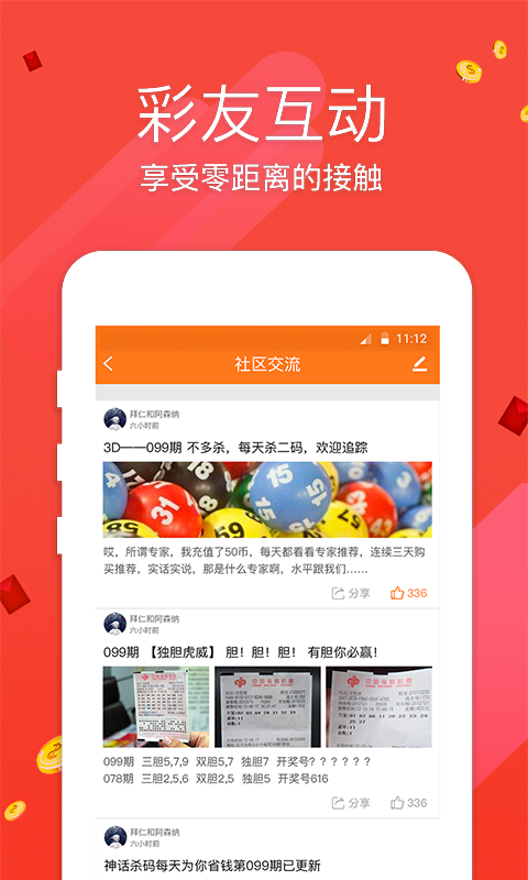 最快開獎(jiǎng)網(wǎng)澳門，探索博彩世界的速度與激情，最快開獎(jiǎng)網(wǎng)澳門，博彩世界的速度與激情之旅