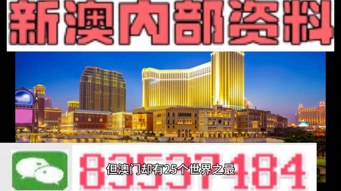 澳門免費資料大全精準版，探索與挖掘，澳門精準資料大全探索挖掘之旅