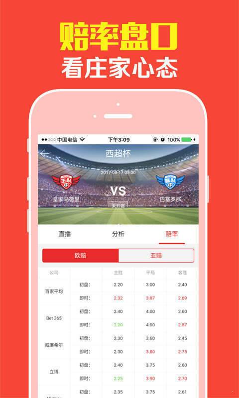 全新版跑狗管家婆，探索7777788888跑狗圖的奧秘，探索全新版跑狗管家婆的奧秘，揭秘777778跑狗圖