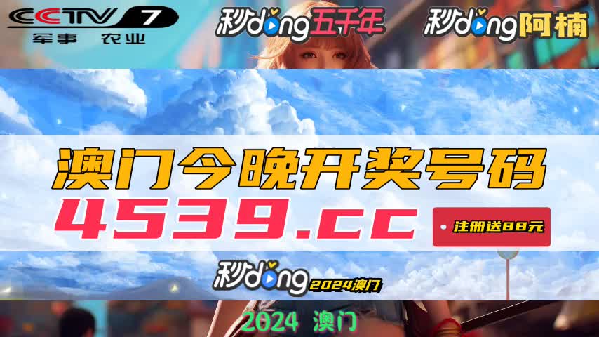 新澳門六開獎(jiǎng)結(jié)果記錄——深度解析與探索，澳門六開獎(jiǎng)結(jié)果記錄深度探索與解析