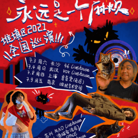 王中王07期指一生肖，深度解析與預(yù)測，王中王07期指一生肖，深度解析、預(yù)測與運勢探討