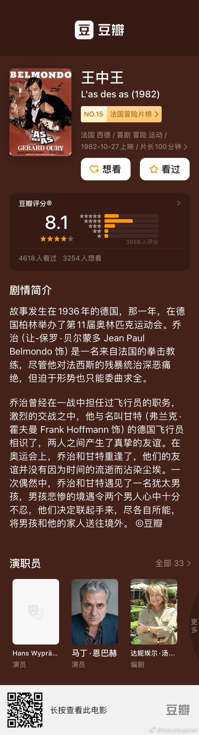 王中王037期指一生肖——深度解讀與SEO優(yōu)化策略，王中王037期生肖深度解讀與SEO策略優(yōu)化指南