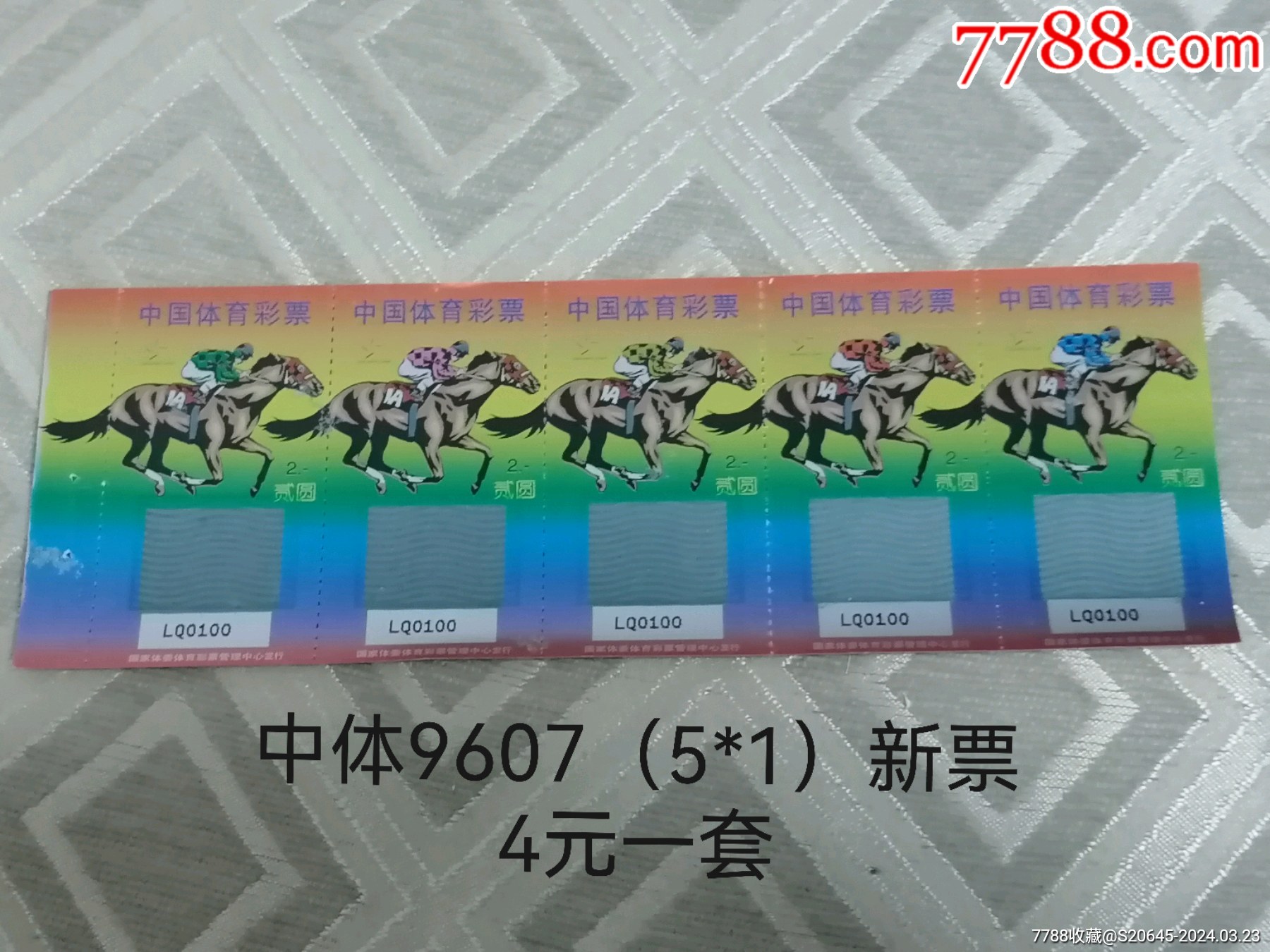 王中王99期指一生肖，深度解析與預(yù)測(cè)，王中王99期生肖深度解析與預(yù)測(cè)