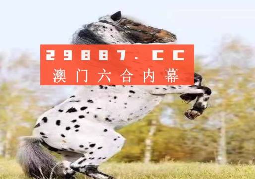 王中王一肖圖四不象，深度解析與探索，王中王一肖圖四不象，深度探索與解析