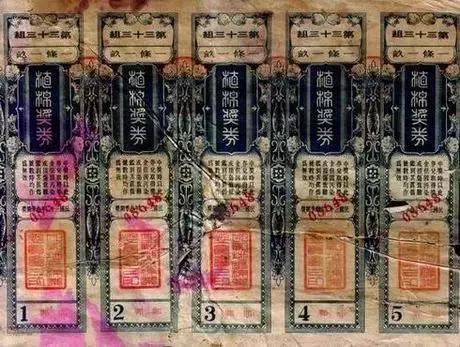 新澳門開獎(jiǎng)結(jié)果及開獎(jiǎng)記錄表圖片詳解，澳門開獎(jiǎng)結(jié)果及記錄表圖片詳解