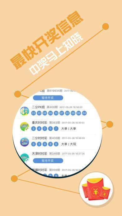 揭秘彩票背后的秘密，精準(zhǔn)免費(fèi)四肖77777與88888的奧秘，揭秘彩票背后的秘密，四肖精準(zhǔn)預(yù)測(cè)揭秘與特殊號(hào)碼奧秘探索