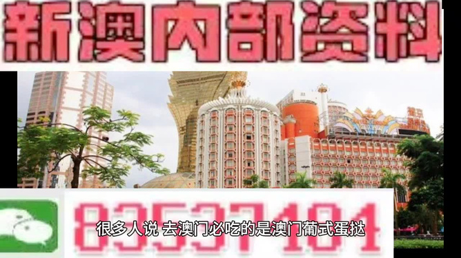 新澳門三中三碼精準(zhǔn)預(yù)測(cè)，揭秘百分百準(zhǔn)確率的秘密，揭秘新澳門三中三碼精準(zhǔn)預(yù)測(cè)，百分百準(zhǔn)確率背后的秘密