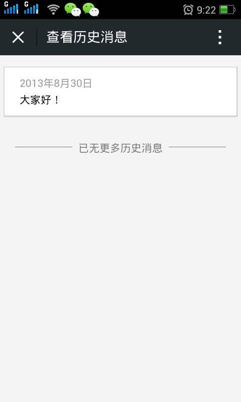 新澳歷史記錄查詢結果，深度探索與解析，新澳歷史記錄深度探索與解析結果揭秘