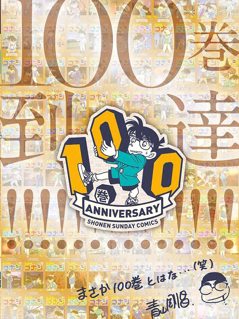 王中王100一肖中特，揭秘背后的秘密與策略，揭秘王中王100一肖中特背后的秘密與策略之道