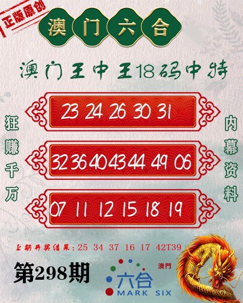 揭秘015期王中王資料一肖，深度解析背后的故事，揭秘王中王資料一肖背后的故事，深度解析與探索