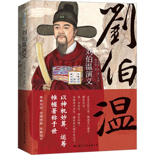 解密劉伯溫期期期一肖中特的奧秘，劉伯溫期期期一肖中特的奧秘揭秘