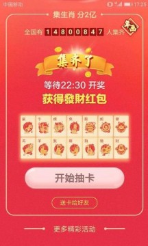 最新奧馬免費(fèi)資料生肖卡，掌握你的未來運(yùn)勢與財(cái)富機(jī)會，最新奧馬免費(fèi)資料生肖卡，揭秘未來運(yùn)勢與財(cái)富機(jī)遇