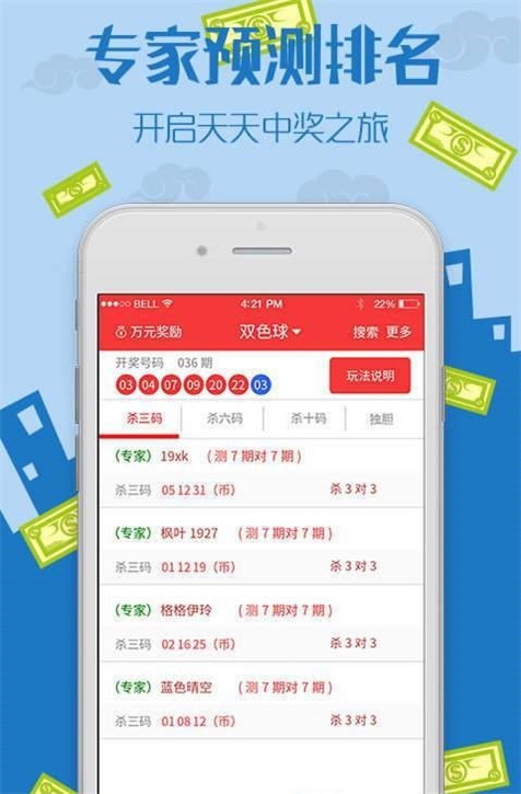 揭秘王中王三肖必中一肖的秘密策略，揭秘王中王三肖必中一肖的秘密策略與技巧解析