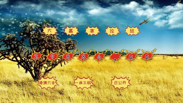 熬出頭兒絕殺兩肖——澳門精華區(qū)最新開獎(jiǎng)信息及資料解析，澳門精華區(qū)最新開獎(jiǎng)信息解析，熬出頭兒絕殺兩肖揭秘