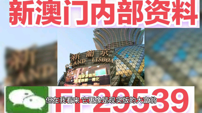 澳門彩票開獎結(jié)果預測與解析，展望2025年今晚開獎的奧秘，澳門彩票開獎預測與解析，揭秘今晚開獎奧秘，展望2025年大獎揭曉時刻