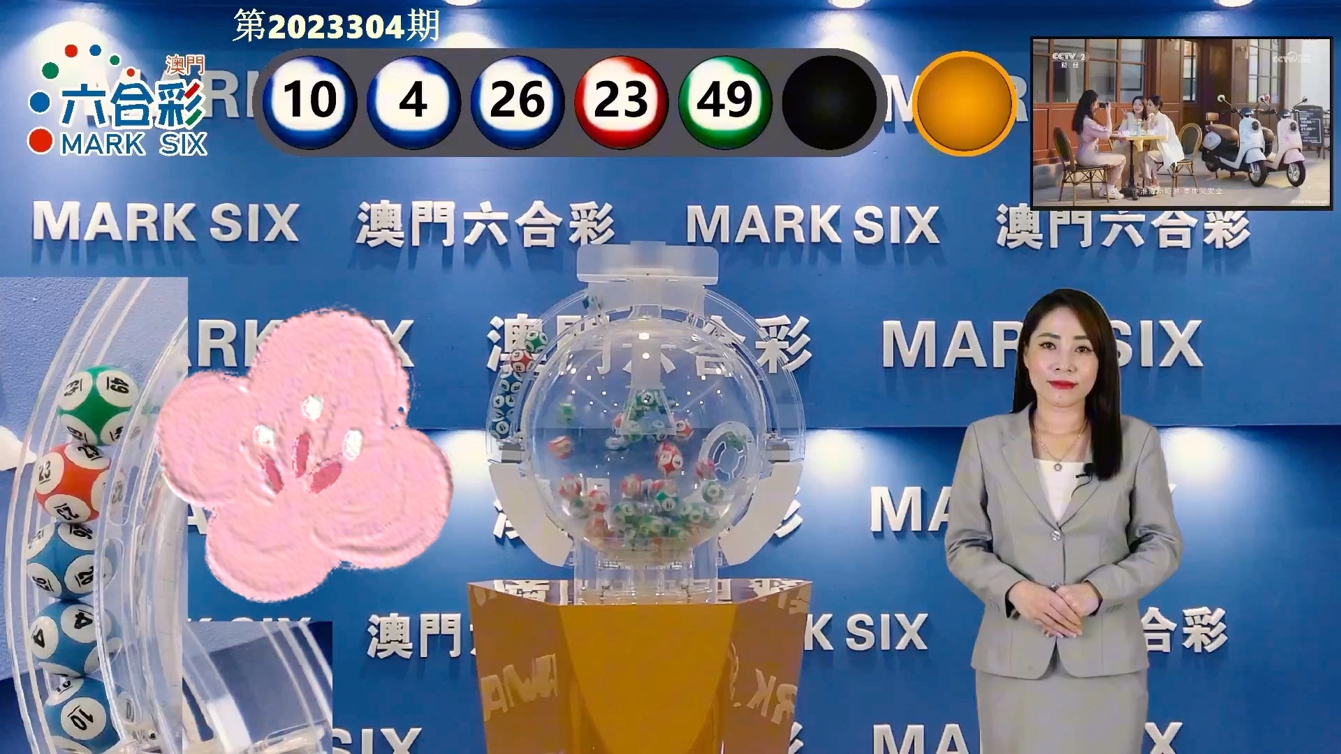 澳門開獎結(jié)果2025年，探索與預(yù)測，澳門開獎結(jié)果2025年展望與預(yù)測分析