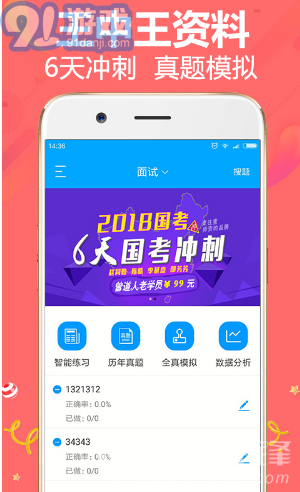 王中王精準(zhǔn)一肖平特，揭秘預(yù)測(cè)玄機(jī)與策略，揭秘王中王精準(zhǔn)預(yù)測(cè)一肖平特玄機(jī)與策略