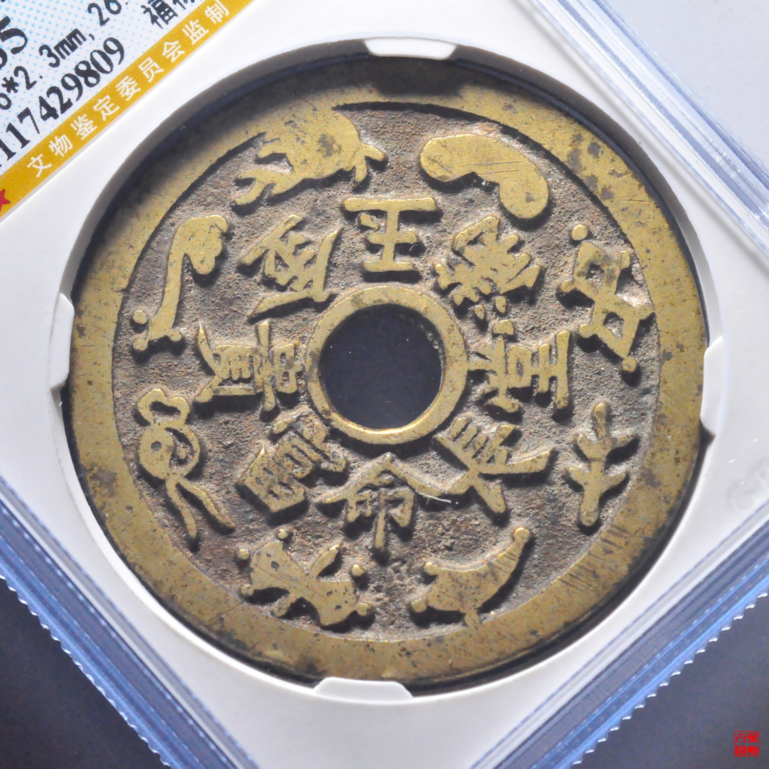金多寶王中王平特一肖，探尋背后的故事與奧秘，探尋金多寶王中王平特一肖背后的故事與奧秘