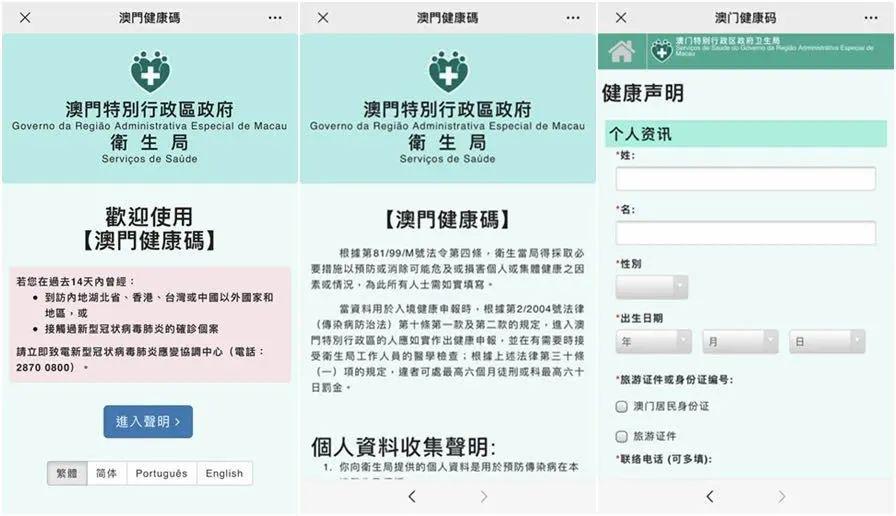 打開澳門免費(fèi)資料網(wǎng)站，一站式獲取豐富資源的新途徑，澳門免費(fèi)資料網(wǎng)站，一站式獲取豐富資源的便捷途徑