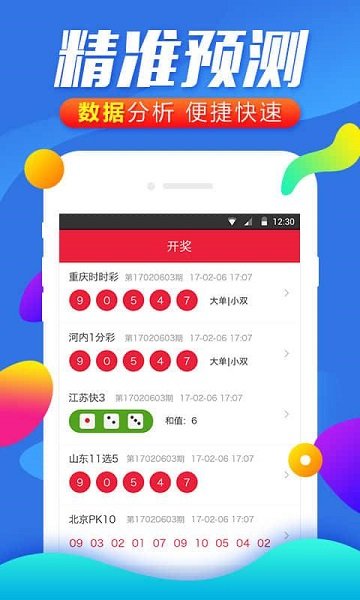 揭秘白小姐精準(zhǔn)免費(fèi)四肖四碼的秘密，揭秘白小姐精準(zhǔn)免費(fèi)四肖四碼的秘密，真相大解密！