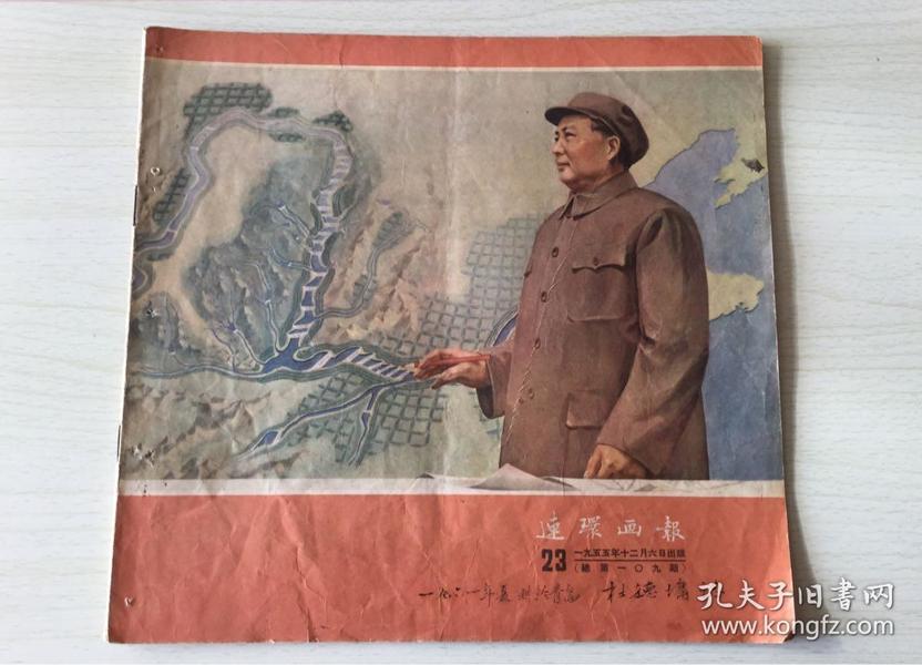 劉伯溫平特一肖109期，揭秘預(yù)測(cè)背后的故事與智慧，揭秘劉伯溫平特一肖預(yù)測(cè)背后的故事與智慧，第109期深度解析