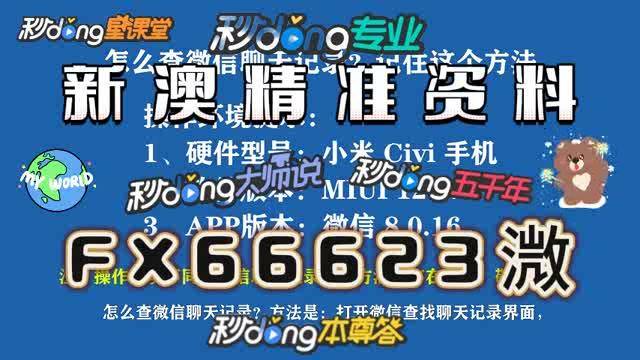 新澳門一碼一碼，揭秘精準(zhǔn)預(yù)測(cè)的秘密與最佳精選策略，揭秘澳門一碼精準(zhǔn)預(yù)測(cè)的秘密與最佳精選策略指南