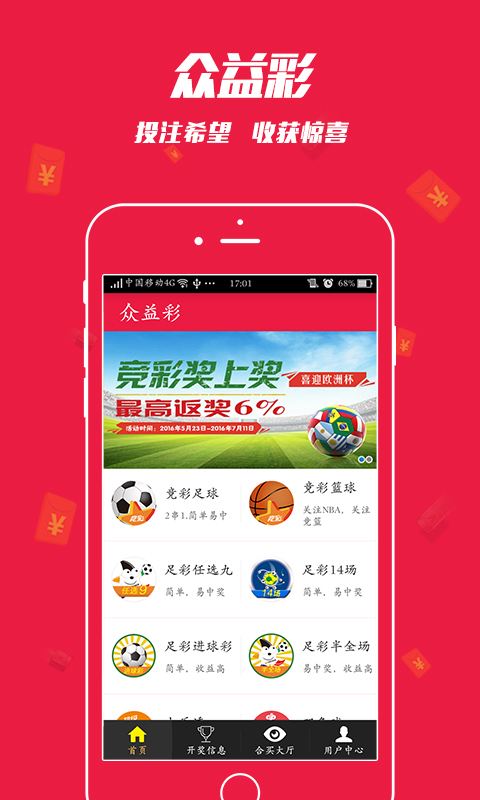 王中王中彩免費一肖，揭秘彩票預(yù)測神秘面紗，揭秘彩票預(yù)測神秘面紗，王中王中彩免費一肖預(yù)測彩票技巧揭秘