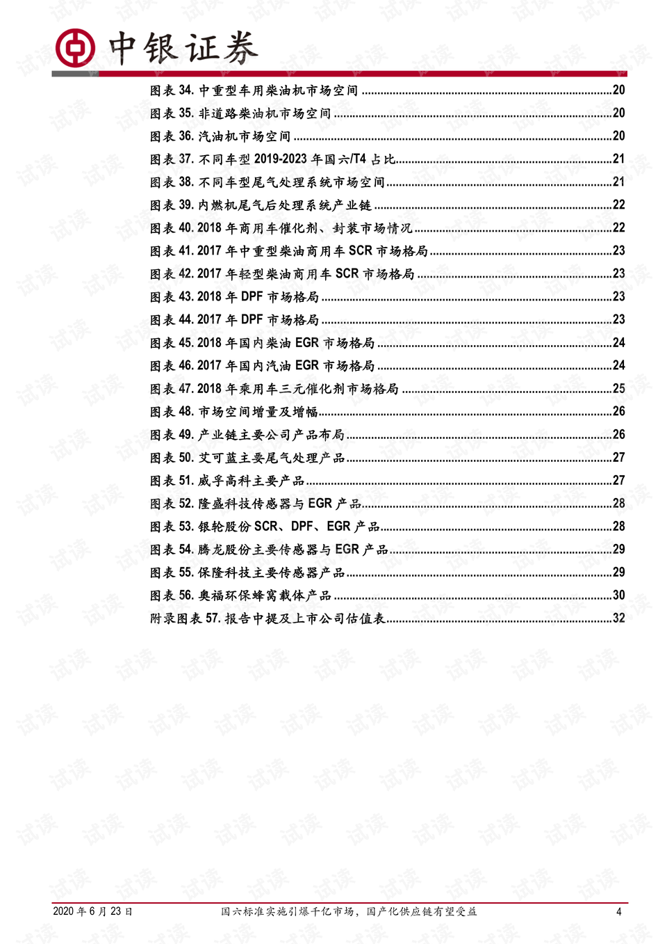 揭秘二四六香港資料期期中準(zhǔn)的秘密，揭秘二四六香港期期中準(zhǔn)的秘密